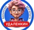 Канал Telegram УДАЛЕНКИН с вакансиями – отзывы о Evgen @UDALENKIN_AD