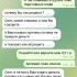 Жалоба на Кирилл Мордасов/ Вилочная в тлг. фото 11