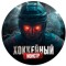 Канал Telegram Хоккейный монстр – отзывы об Арсении @Ceniakoval