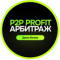 Канал Telegram p2p profit | Арбитраж криптовалюты – реальные отзывы