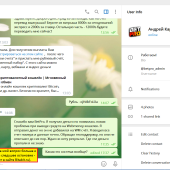 Жалоба на Андрей Каренин — BetPro Telegram канал фото 8