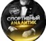 Канал Telegram Спортивный аналитик – реальные отзывы