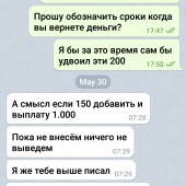 Жалоба на @Andrey_Bracilov фото 1