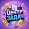 Канал и бот Telegram Центр задач @Velocan_bot – реальные отзывы о вакансиях