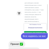 Жалоба на Bagdat инст, smart cash телега фото 3