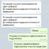 Жалоба на @Amirant_tehpod @Bez_Nazvania_Bot (Бот без названия) фото 1