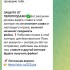 Жалоба на Яндекс ставки фото 11