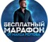 Канал Telegram Максим Реутов @Maks_Reytov – реальные отзывы