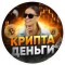 Канал Telegram Оксана Трейдер @oksana_onliine – реальные отзывы Канал Telegram Оксана Трейдер @oksana_onliine – реальные отзывы