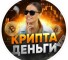 Канал Telegram Оксана Трейдер @oksana_onliine – реальные отзывы