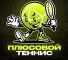Канал Telegram Плюсовой | Теннис – отзывы о Викторе Плюсовом