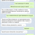 Жалоба на Александр. Прогнозы на спорт фото 2