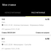 Жалоба на DogMatch фото 10