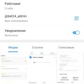 Жалоба на Пётр Пушкарёв  Sports-Bet24 фото 3