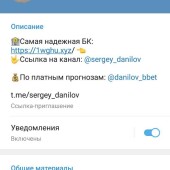 Жалоба на 1bbet (Сергей Данилов) — BBET фото 1