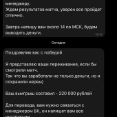 Жалоба на Грозовой остров/ топазовый остров и т.д фото 3