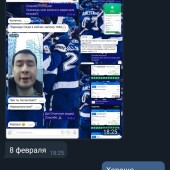 Жалоба на Лев Витольдович фото 3