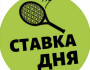 Обзор каналов в телеграме Ставка дня – отзывы от реальных подписчиков