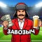 Канал Telegram ЗАВОЗЫЧ – отзывы о Дмитрии @zavozych