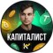 Канал Telegram Капиталист – отзывы о Викторе Низамове Nizamov_Victor