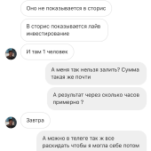 Жалоба на Kirill Moskvin доверительное управление фото 1