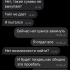 Жалоба на Олег Тинькофф фото 3