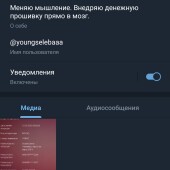 Жалоба на @youngselebaaa Дмитрий Фадеев фото 3