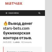 Жалоба на Дмитрий Романов фото 8