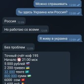 Жалоба на Воробьев 100% Экспрессы фото 1