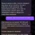 Жалоба на Insidersrooom фото 1
