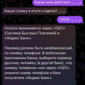 Жалоба на @lordafrika / Мгла Замори фото 3
