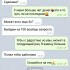 Жалоба на Никита белов @belovlucky фото 6