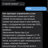 Жалоба на Управление в Live фото 1