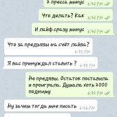 Жалоба на BaksoffBet (Мара) фото 5