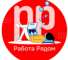 Канал Telegram Работа рядом | Удаленка – отзывы о Василии vasek_zz