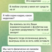 Жалоба на Телеграм-канал Alexandr Korolev фото 2