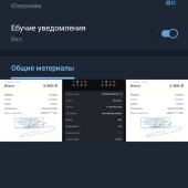 Жалоба на Арая (иммигрант)(добыть солнце) название группы часто меняется фото 1