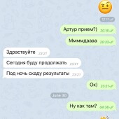 Жалоба на Back Bets | Точный счет фото 4
