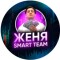 Канал Telegram Женя • Smart Team – реальные отзывы