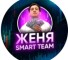 Канал Telegram Женя • Smart Team – реальные отзывы