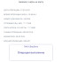 Жалоба на Катя — Катерина фото 4