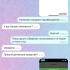 Жалоба на @DmitriyValeevTrade фото 4