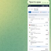 Жалоба на @Alexey_IbraBet фото 2