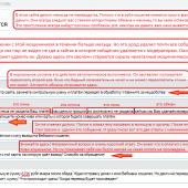 Жалоба на Андрей Каренин — BetPro Telegram канал фото 11