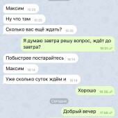 Жалоба на dmvarlamov/таблетка от бедности фото 9