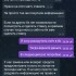 Жалоба на Vladimir Verbovetsky/ Договорные матчи|Инсайдерская инфо3 фото 3