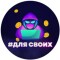 Канал Telegram Фьючерсные сделки для своих – отзывы о Давиде @futures_moneymakers