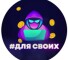 Канал Telegram Фьючерсные сделки для своих – отзывы о Давиде @futures_moneymakers