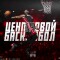 Канал Telegram Центровой | Баскетбол (Kirill Polyukov): описание и отзывы клиентов