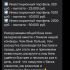 Жалоба на @gorinbet Раздача денег фото 1